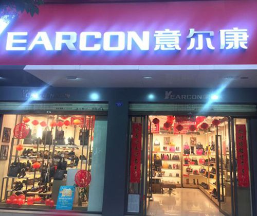 成都连锁店监控安装