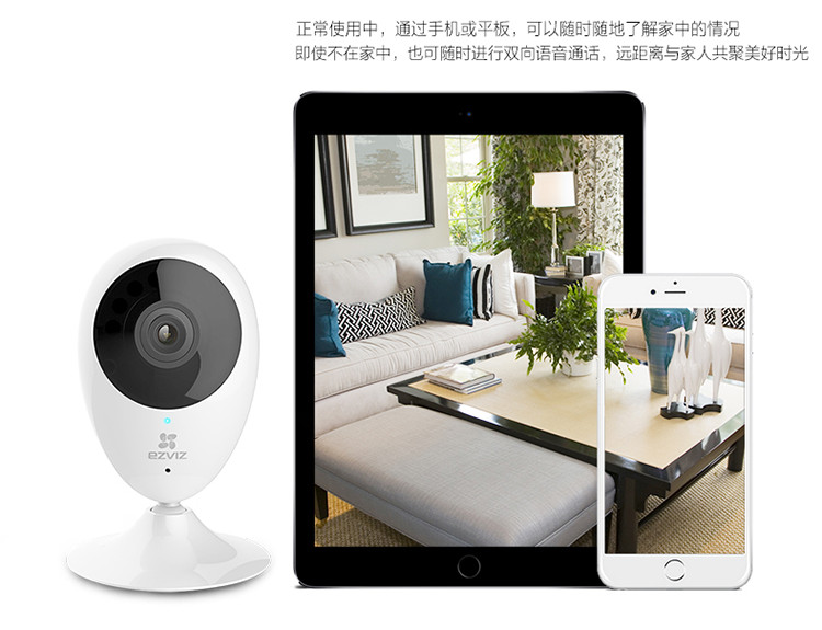 成都监控 上门安装