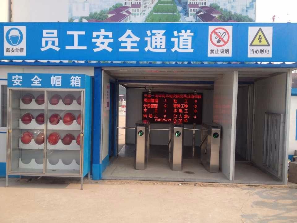 成都门禁系统 门禁系统安装