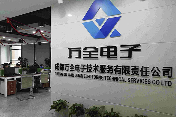 监控安装公司 祥彩网