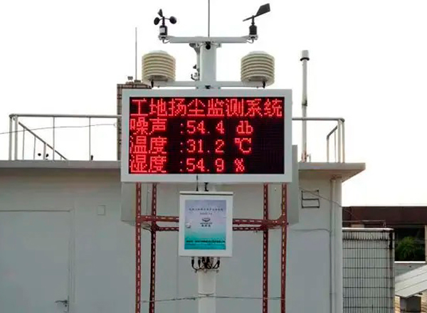 工地扬尘监控  监控安装公司