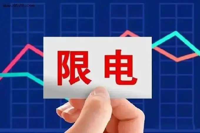 成都万全安防