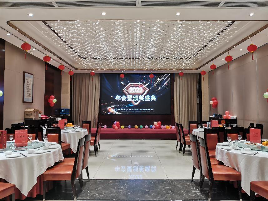 成都万全安防公司年会