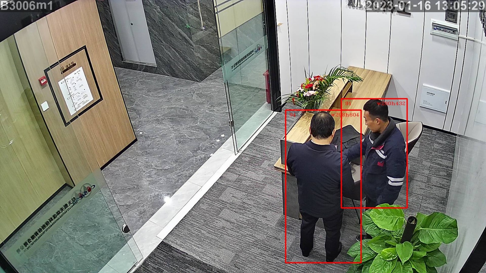 办公室监控系统安装